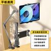 Soporte para teléfono móvil y tableta, apto para iPad, cama, escritorio, voladizo, disparo vertical, soporte para teléfono móvil, soporte de cabecera, venta al por mayor