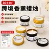 Pote de Lata de Fábrica Vela de Aromaterapia Casa Hotel Cera de Soja Vela Perfumada Premium Vela Romântica Transfronteiriça