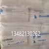 Polipropileno Pp Exxon 3155E3 Gránulos de Materia Prima de Fibra Pp de Grado de Extrusión de Alta Resistencia