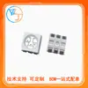 Lámpara de Terapia con LEDs RGB 5050, Instrumento de Belleza Especializado, LED de Parche Infrarrojo Ultrabrillante con Alta Luminosidad