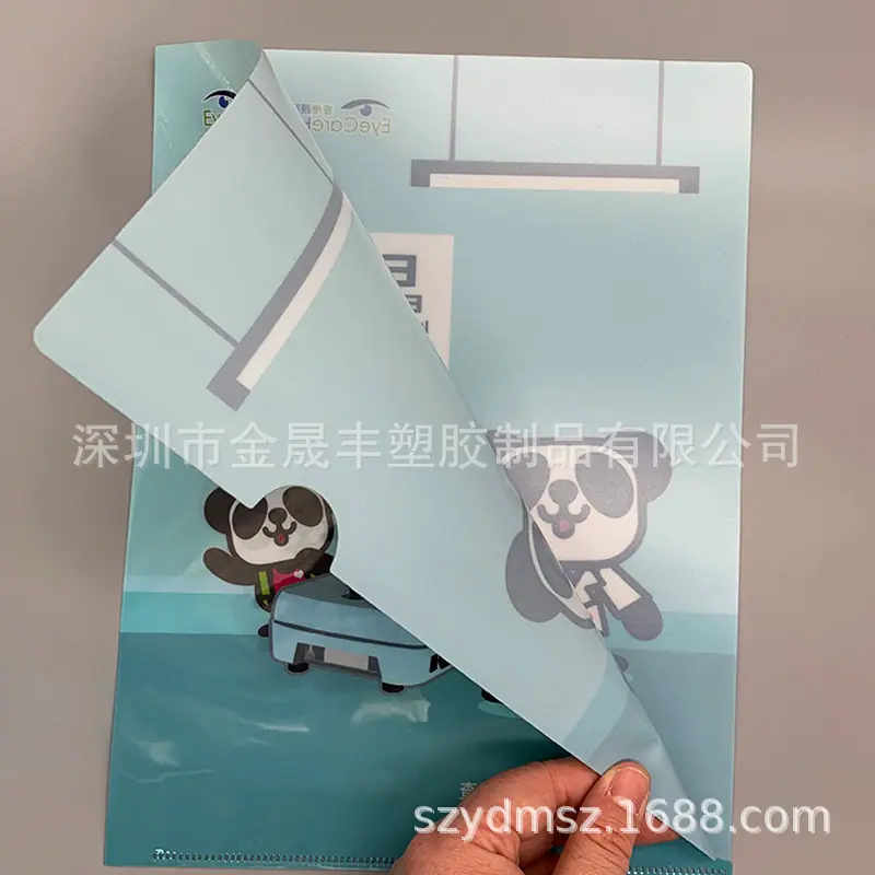 文件夹155