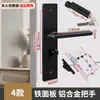 Cerradura de puerta de casa tipo universal para el hogar cerradura negra de puerta de dormitorio cerradura de panel antigua cerradura no funciona puerta vieja reemplazar cerradura