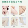 Gel de Lodo Exfoliante con Niacinamida para Todo el Cuerpo, Elimina la Piel Muerta y Limpia los Poros