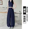 Calça feminina de verão nova estilo nylon secagem rápida, solta e relaxada, cintura alta, afina a silhueta, estilo terno, perna larga