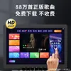 Audio para Baile Cuadrado Xianke con Pantalla Karaoke Móvil para Exteriores Altavoz KTV Casero Máquina de Karaoke Todo en Uno