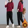 Traje Deportivo Casual para Mujer Tallas Grandes L~4XL, Holgado, Aspecto que Reduce la Edad y Adelgaza, Nuevo Conjunto de Dos Piezas con Capucha Estilo Otoño e Invierno