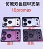 Adequado para iPhone 18 Pro Max, Apple ARAF imitação original armadura de duas cores suporte de metal película para lente, atacado do fabricante