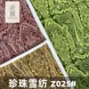Tecido estampado com miçangas em chifre de pérola para camisas, vestidos de bolinhas para primavera e verão, lenços de seda para cabeça, tecidos decorativos, vestuário feminino para comércio exterior