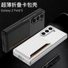 Para Samsung Galaxy Z Fold5 Funda para Teléfono Móvil con Pantalla Plegable Ultrafina Todo Incluido con Tarjetero Funda Protectora Creativa para Teléfono Móvil