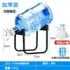 Dispensador de grifo invertido para agua embotellada, Dispensador simple de agua mineral, Presurizador de agua, Soporte para botella de agua pura, Portabotellas de agua