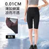 Calças de Pele de Tubarão para Uso ao Ar Livre, Seda de Gelo Ultrafina, Proteção Solar, Tamanho Plus, Slim-Fit, Leggings de Yoga Sem Costura, Calças de Segurança para Mulheres