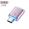 Adaptador USB-C a USB 3.0 OTG tipo fábrica, adaptador ligero para coche, lector de tarjetas de unidad U recargable