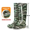 Botas de chuva duráveis com sola de borracha para homens e mulheres, quentes, resistentes a ácidos e álcalis, de cano alto, espessadas, antiderrapantes, proteção do trabalho, botas de água para lavagem de carro, camufladas