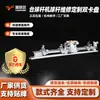Ventas Directas de Fábrica Entrega Jiangsu Máquina para Tacos de Billar Reparación de Tacos Portabrocas Doble Personalizado Máquina Doméstica Multifuncional para Tacos