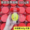 Frascos sellados de plástico engrosado de grado alimenticio, capacidad de 5 g, botellas vacías para almacenar salsa de chile, pasta de sésamo, pepinillos y otros alimentos conservados