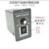 Controlador de Motor DC 12V24V36V Motor DC Regulador de Velocidad para Motor con Escobillas Módulo de Control 10A40A