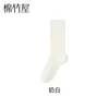[100% Algodón] Calcetines para Mujer Algodón Puro Estilo Delgado Primavera/Verano Calcetines Apilables Blancos Sin Costuras Resistentes al Olor Calcetines Largos Personalizables