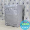 Capa de máquina de lavar roupa tipo tambor nova, totalmente automática, espessada, com revestimento prateado, à prova d'água, protetor solar, capa doméstica para máquina de lavar roupa