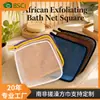 Sudáfrica toalla de baño artefacto cuadrado de burbujas cuadrado de nailon toalla para baño de hombres descontaminación toalla de baño de burbujas para mujeres