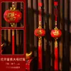 Decoraciones de Año Nuevo 2026 Año Nuevo Chino Cadena de Pimientos Rojos Petardos Colgante Festival de Primavera Sala de Estar Adornos de Interior Año del Caballo Decoración de Nuevo Estilo