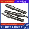 Acero Inoxidable Eje Largo Precisión No Estándar Ferretería Mecánica Piezas Procesamiento en Máquina de Centrado CNC Torno CNC Piezas Pequeñas