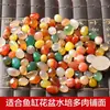 Piedra Yuhua Natural Ágata de Colores Decoración de Paisajismo para Acuario Hidropónico Suculentas Decoración de Pavimentación Maceta Piedras de Colores Siete Colores