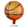 Globo de fútbol, rugby, baloncesto, película de aluminio, blanco y negro, de 18 pulgadas, para deportes de béisbol, artículos deportivos, decoración