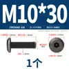 Tornillos para Muebles de Acero Inoxidable 304 Negros con Cabezas Planas Grandes, Allen, Cabezas Redondas, Tornillos de Borde Biselado y Pernos para Contrachapado