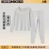 Ropa interior térmica de doble cara para hombres y mujeres, sin costuras, hecha de seda y cachemira, antibacteriana clase A, conjunto de ropa y pantalones de otoño, cómoda y resistente al frío