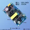 Módulo de Alimentación de 220V a 15V12V24V Alta Potencia Regulado Placa Desnuda Acdc Dc 36 Voltios Placa de Fuente de Alimentación Conmutada
