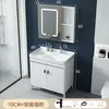 Combinación de mueble de baño de pie con tabla de lavar, mueble de lavandería de aluminio espacial, lavabo de lavandería para balcón y lavabo integrado