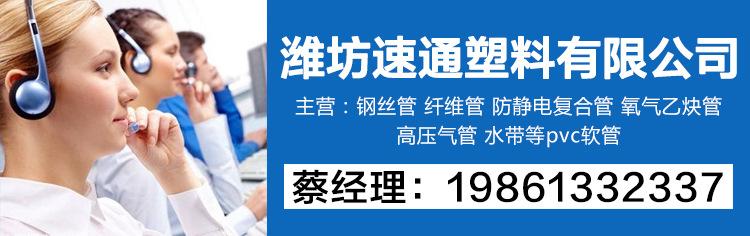 防静电复合管_15