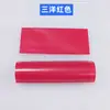 Bateria de Lítio 21700 Filme Termocontrátil de PVC Camisa Isolante Externa Cor Azul Transparente Largura Achada 35mm
