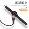 Adecuado para Cargador de Smartwatch Garmin Fenix5/5X//6/6X/7 Vivomove Cable de Carga