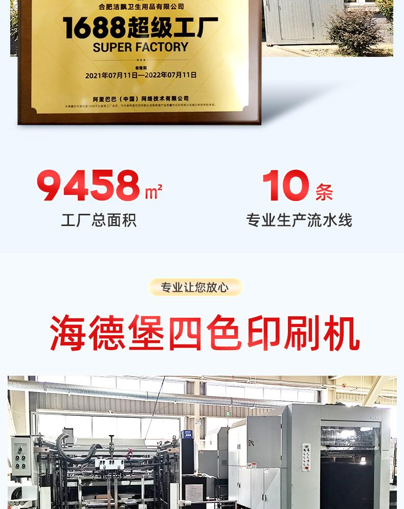 11--火锅店盒抽_014.png