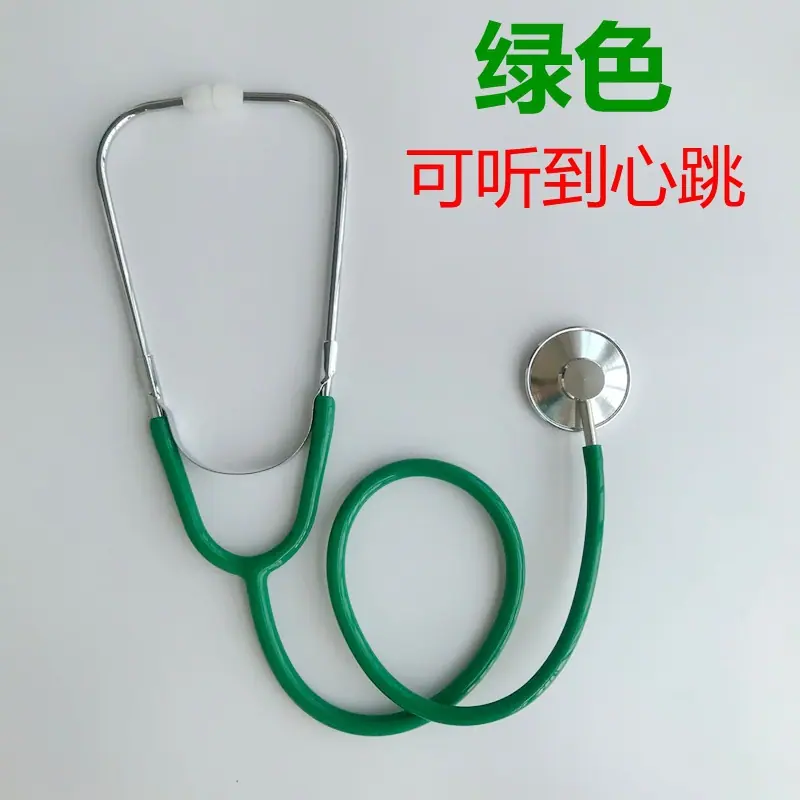 绿色