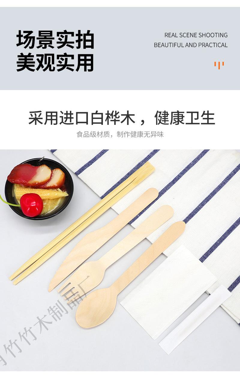 木刀叉勺套装-详情_13.jpg