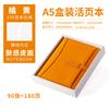 Cuaderno de Hojas Sueltas Qindeli A5 con Anillos Metálicos, Bloc de Notas, Páginas Interiores Reemplazables, Personalizable con Logotipo de Empresa