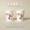 Shengshi Xiangrong vasos de papel desechables gruesos y de buena calidad al por mayor caja completa vasos engrosados para oficina recepción para beber té