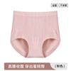 Roupa íntima feminina sem marcação de cintura alta, respirável, que levanta o bumbum, modela o bumbum, tecido de algodão 7A, cor sólida, shorts tipo triângulo para meninas