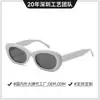 Gafas de Sol con Placa Gm Margiela M004 Mismo Estilo que Yi Menglin Gafas de Sol con Protección Uv para Mujer, Se Pueden Adaptar con Lentes Graduadas Bc9096