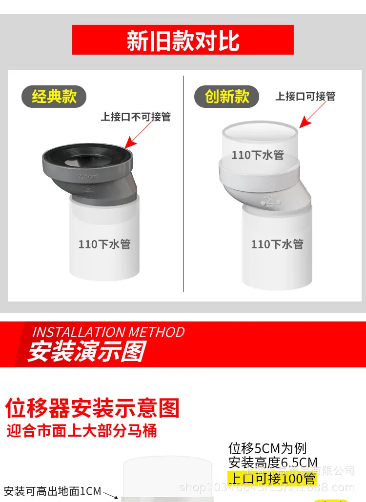 马桶位移_08.jpg