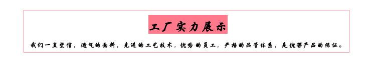 工厂展示