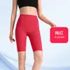 Shorts Esportivo Bumbum de Pêssego Cintura Alta Calça Fitness Feminina Elástico Justo Levanta Bumbum Cinco Pontos Shorts de Ciclismo Secagem Rápida Corrida Yoga