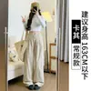 Pantalones Blancos de Algodón Lavado de Pierna Ancha para Mujer, Novedad Primavera y Otoño 2025 de Cintura Alta, Corte Ajustado, Petite, Casual, Jeans de Pierna Recta