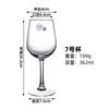 Copo de vinho tinto de vidro temperado Gaonuo espessado anti-queda de pé alto copo de suco e cerveja hotel copo de champanhe resistente ao calor