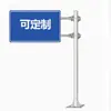 Señales de tráfico iluminadas, postes restrictivos de altura, señales de límite de velocidad, señales indicadoras, señales de carretera, señales reflectantes