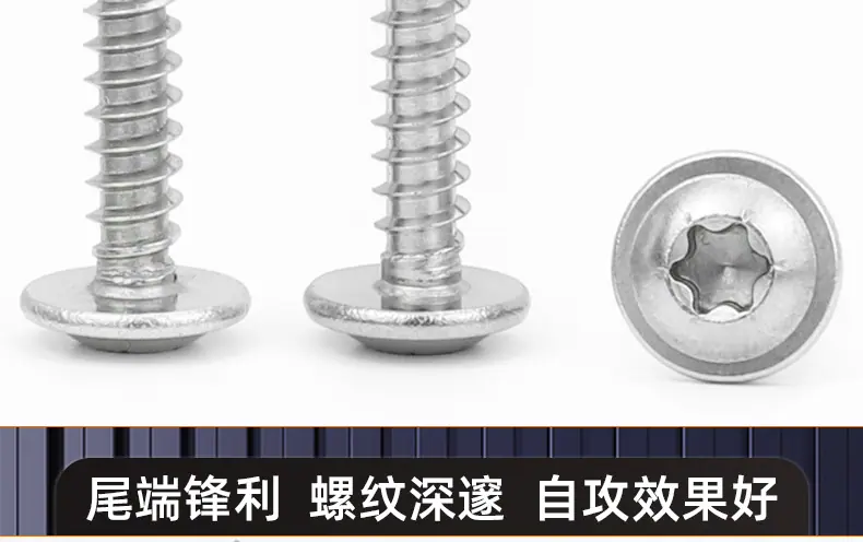 镀镍梅花带垫自攻螺丝_03_15.jpg