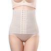 Nuevo cinturón abdominal moldeador corporal después de una cesárea, cinturón abdominal especial para mujeres de talla grande, deportivo, protector de cintura, cinturón transpirable transfronterizo.