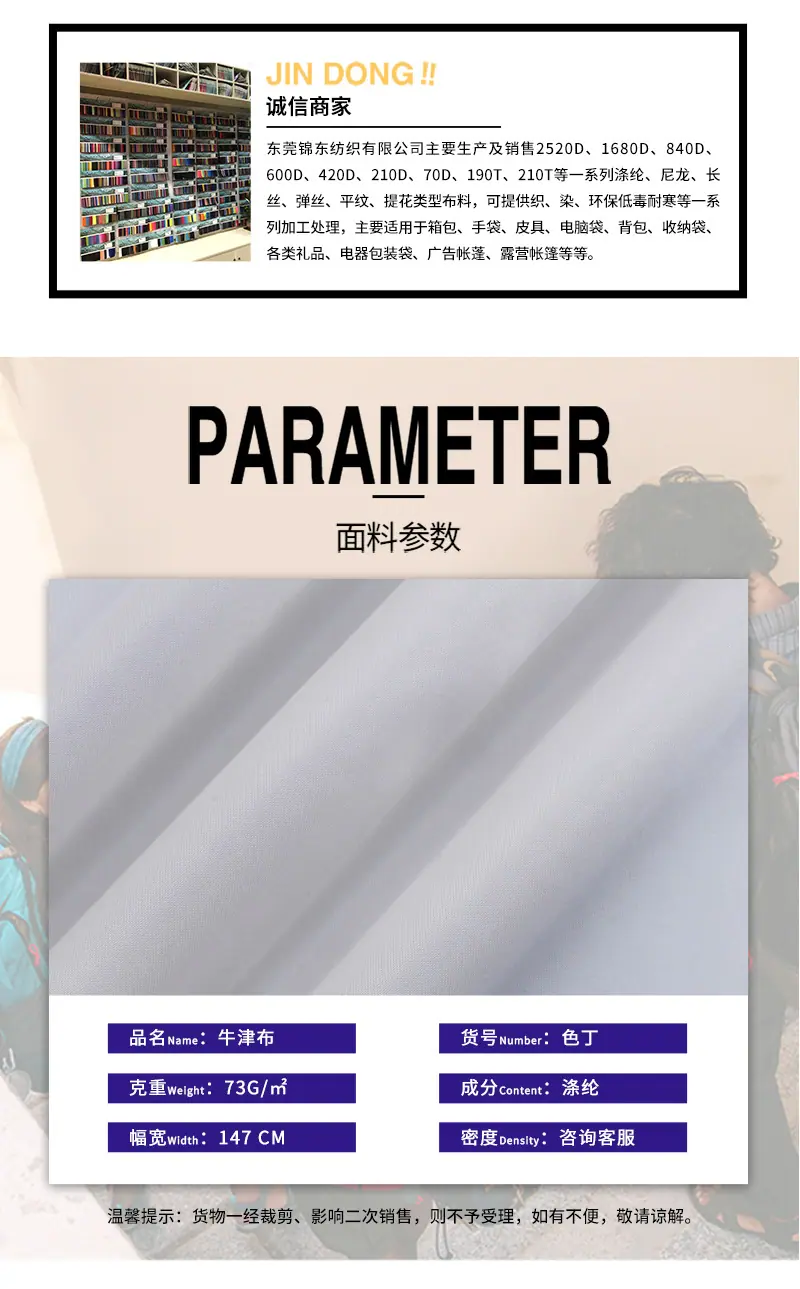 锦东内页1_02.jpg